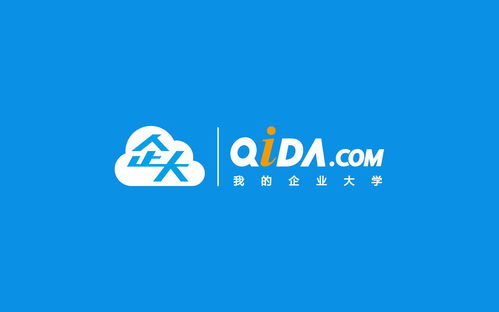企大企業(yè)標志形象設計與VI系統(tǒng) 構建卓越品牌形象的戰(zhàn)略策劃