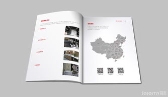斯寶亞創(chuàng)科技企業(yè)形象與產(chǎn)品畫冊設計 簡米視覺呈現(xiàn)